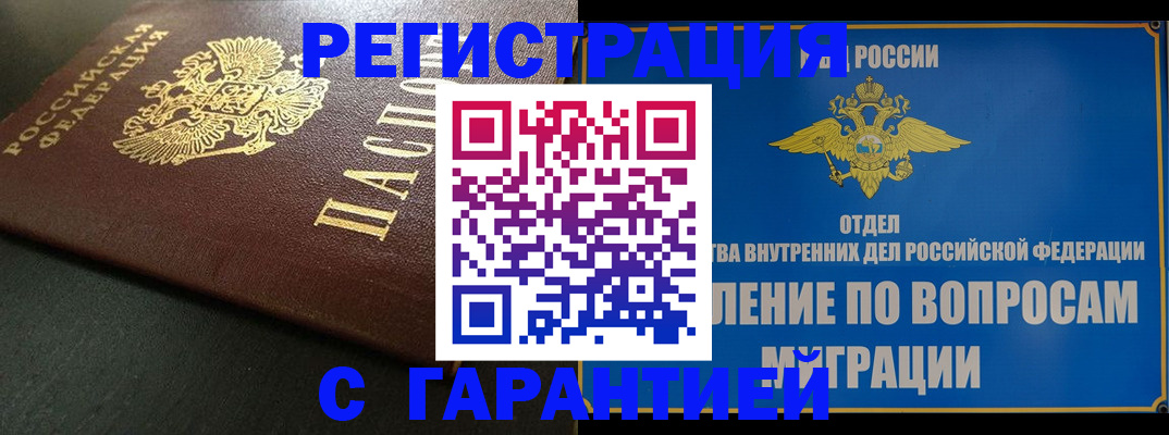 регистрация для дет. сада в Кореновске